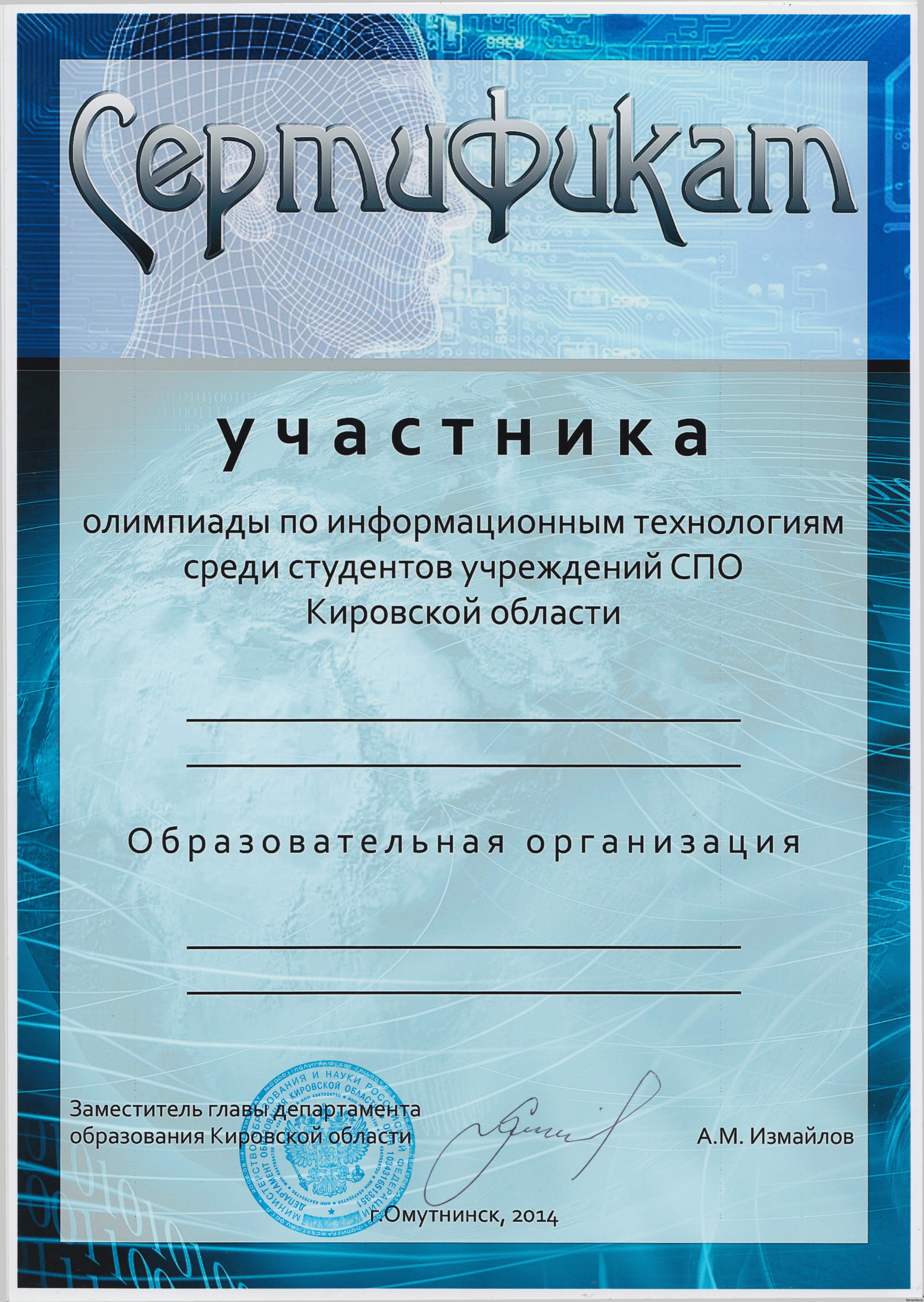 Бесплатные готовые сценарии праздников и мероприятий: дней